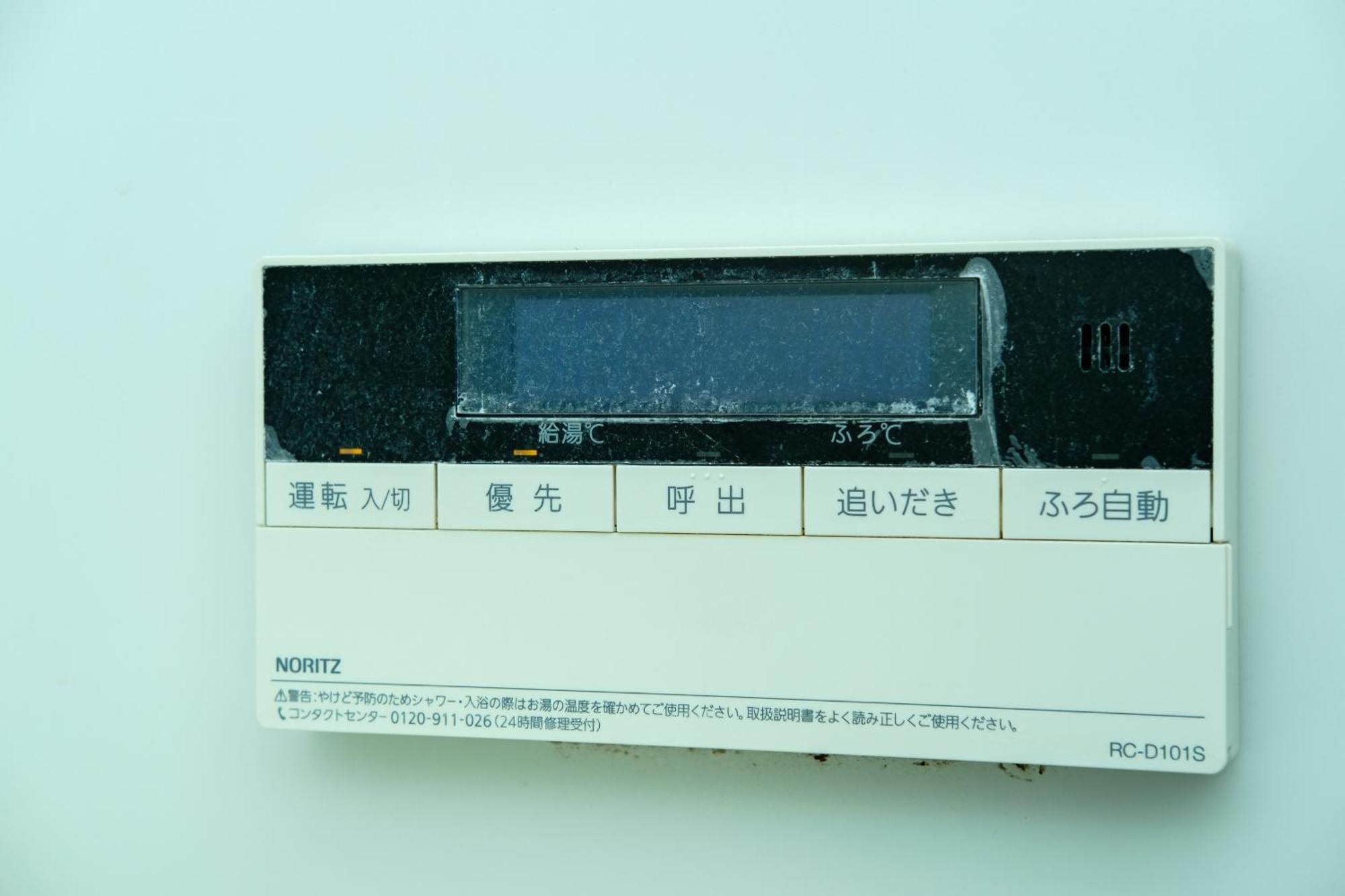 長者丸ビル Apartman Tokió Kültér fotó